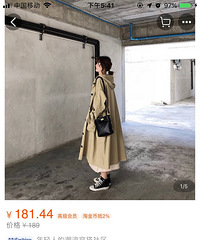 这包月的套餐雨量什么时候才能用完呀?好想show新衣服