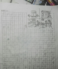 ���ӵĿ�ͼ˵��