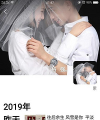 我哥这条朋友圈让我又酸又感动,终于明白两个有钱人结婚的意义了