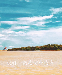 随拍