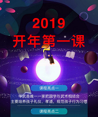 武术