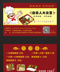 ��ӭ����