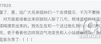恋爱里的女人都是福尔摩斯