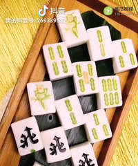 看看我的一手好牌 好看还能吃!