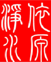 依源净水日记,换心直播