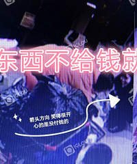 西湖银泰借我卡买单的美女!你的诚信呢