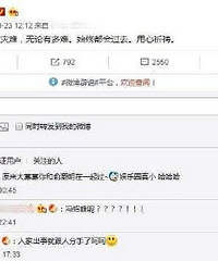 俞灏明自爆烧伤后被圈内女友甩了,网友:是杨幂吗?