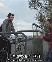 图解电影《周末时光》小清新的同志爱情