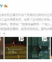 电影《李娜》官宣杀青 主演阵容尚未曝光