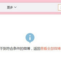 张雨绮被指怀孕,她本人回应8个字太好笑了