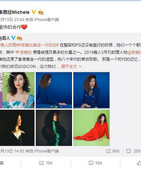 49岁李嘉欣与杨幂撞衫,风格迥异相差太大