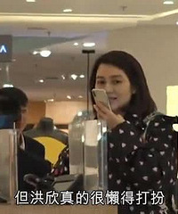 洪欣怎么了深夜发文自称蠢女人,又被拍到露出黑眼圈憔悴逛
