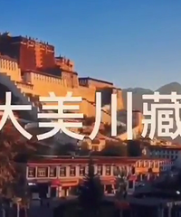 3月我们一起去西藏
