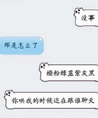 恋爱里的女人都是福尔摩斯