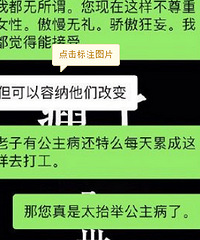 相亲奇葩集合