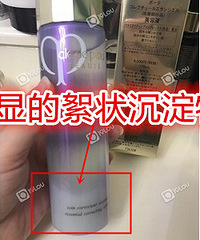 考拉上买到假货,客服自己打脸还不认!