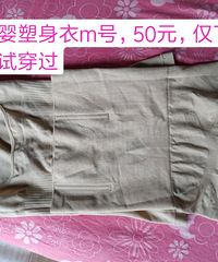 母婴闲置转卖