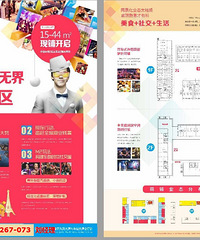 沌口金色港湾Mimi空间商铺怎么样?综合体商铺能买吗?