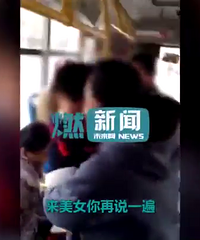 上公交拒绝老人插队 同行女子大骂:老年人插个队怎么了