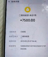 一碗馄饨卖出7500元天价!老板娘都懵了,也太土豪了吧