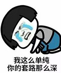 港澳品质游网红管家”文静”竟然是个大骗子,白白损失7000块
