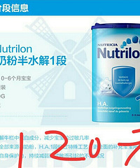 母婴用品