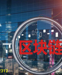 区块链积分商城系统开发-消费积分区块链商城设计开发