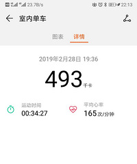 下班随手拍