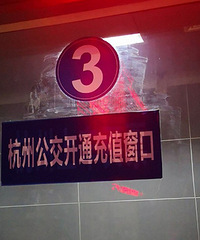 �ٰ���վ�����ݹ�����ֵ����