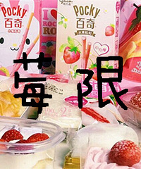 搬回了7-11整个货架,爱得不行!