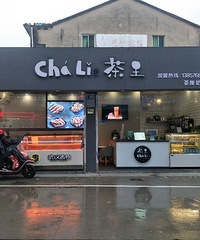 ·��ͩ������ת��