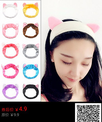 洗脸发带束发带发饰猫耳朵可爱化妆敷面膜发套女发箍头箍
