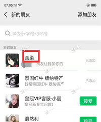 终于知道腾讯为何监管不力了,因为举报全是摆设