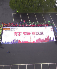 杭州一日团建活动方案