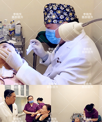 北京面部提升,面部提升那里做好?