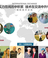 北京面部提升,面部提升那里做好?