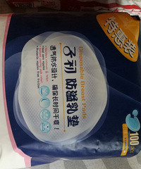 美素佳儿三段,万象城孩子王购买,190包
