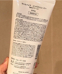 5分钟就能脱毛?真的呀!
