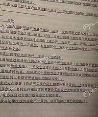 这都还是泥路就交房了?还五天默认收房!开放商你欺人太甚!