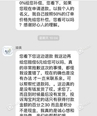 套路吗?原价19.9搞活动5块,拍完告诉我价格设置错了
