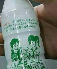 “喝AD钙奶从A变到D”宣传丰胸功能?娃哈哈回应了!