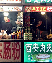 还是垃圾街对我的胃口!