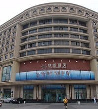 ·����ʢ¥�ϰ칫¥����