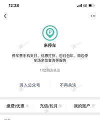 奖品说要300多块的安装和快递费!中奖绝缘体的我能信吗?