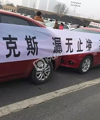 为什么福克斯车投诉居高不下,原因在这里.........