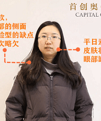 微胖MM能翻身成功变职场丽人吗?