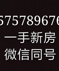 住在公园旁的人感觉怎么样城东唐汇新开楼盘