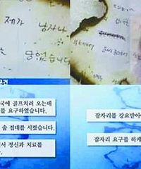她去世10年了,但正义还没来临