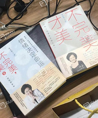 38节女生们有啥福利吗?要被朋友公司发的这两本书笑死了…