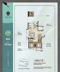 孔雀城售楼处直销,单价15000的高铁学区房